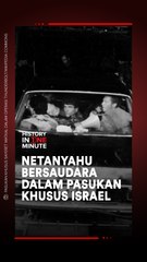 Kisah Netanyahu Bersaudara dan Peran Mereka di Pasukan Khusus Israel 🇮🇱