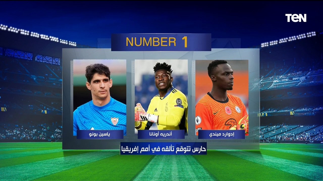 "فوجئت بتواجد محمد صبحي في المنتخب".. اختيارات مثيرة للجدل من نادر السيد على فقرة #نمبر_وان ⚽️