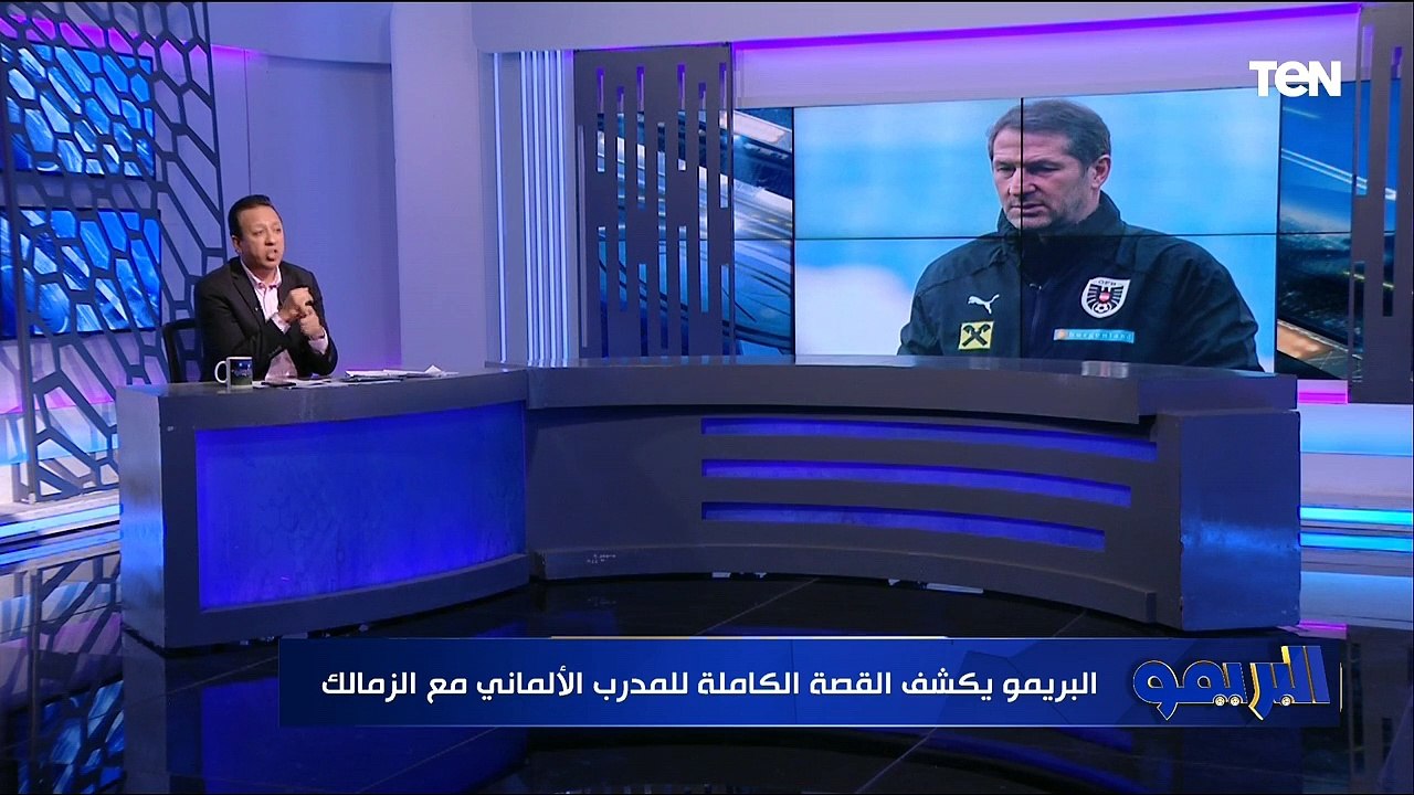 لقاء خاص مع الكابتن نادر السيد حارس مرمى الزمالك السابق في البريمو