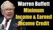 Minimum Income & Earned Income Credit Is Better Than Minimum Wage To Curb Inequality Buffett #shorts