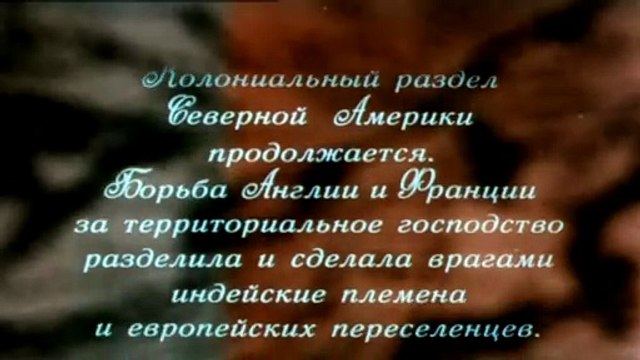 Зверобой | movie | 1990 | Official Trailer