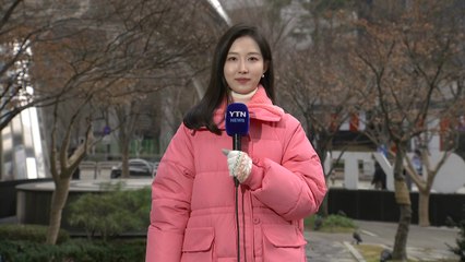 [날씨] 아침 반짝 영하권, 한낮에는 온화...초미세먼지 주의 / YTN
