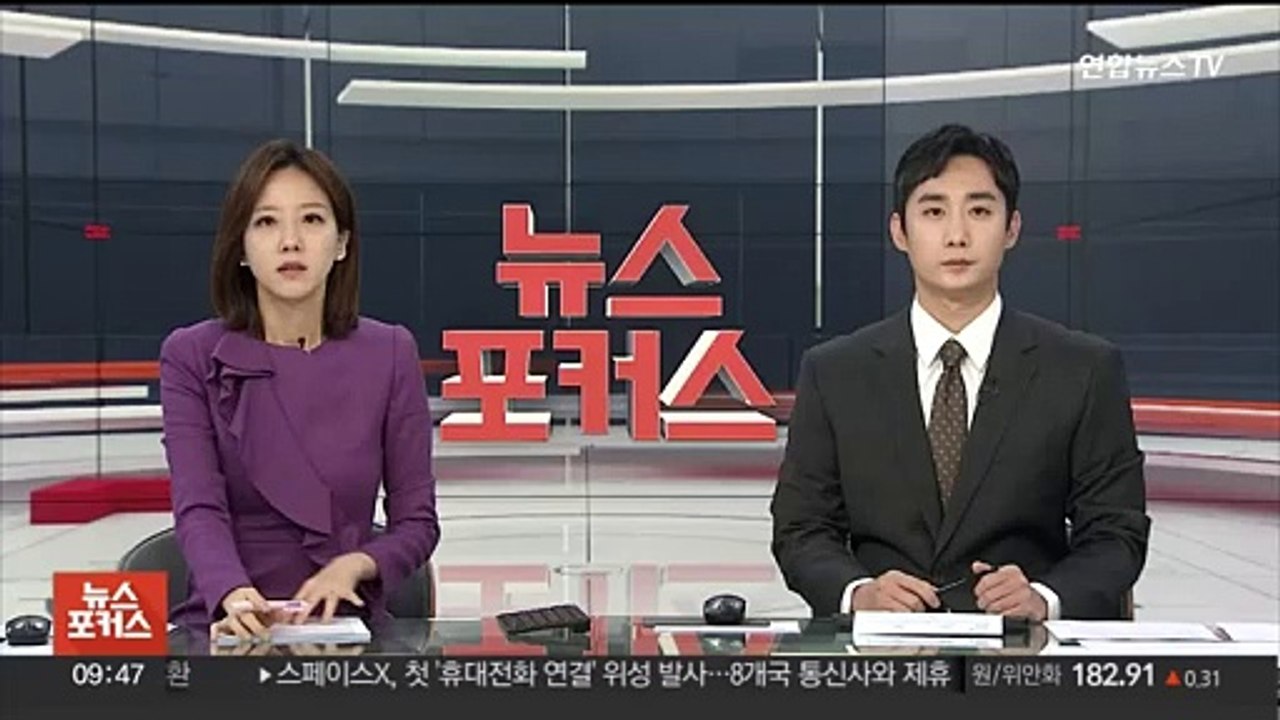 법원, '흉기 피습' 이재명 재판일정 연기…수사도 차질 불가피