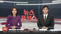 '낙서 제거 완료' 경복궁 담 오늘 공개…대책 발표