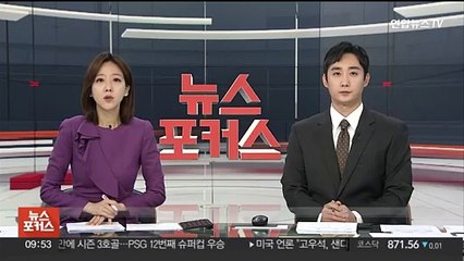 '낙서 제거 완료' 경복궁 담 오늘 공개…대책 발표