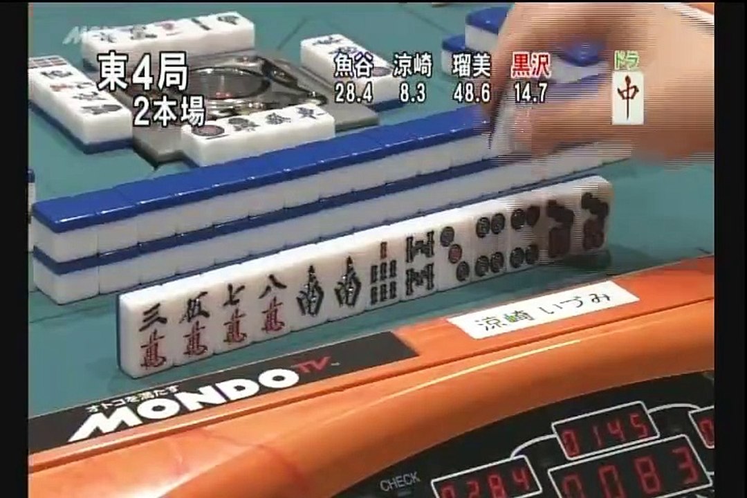 第10回女流モンド杯 #15