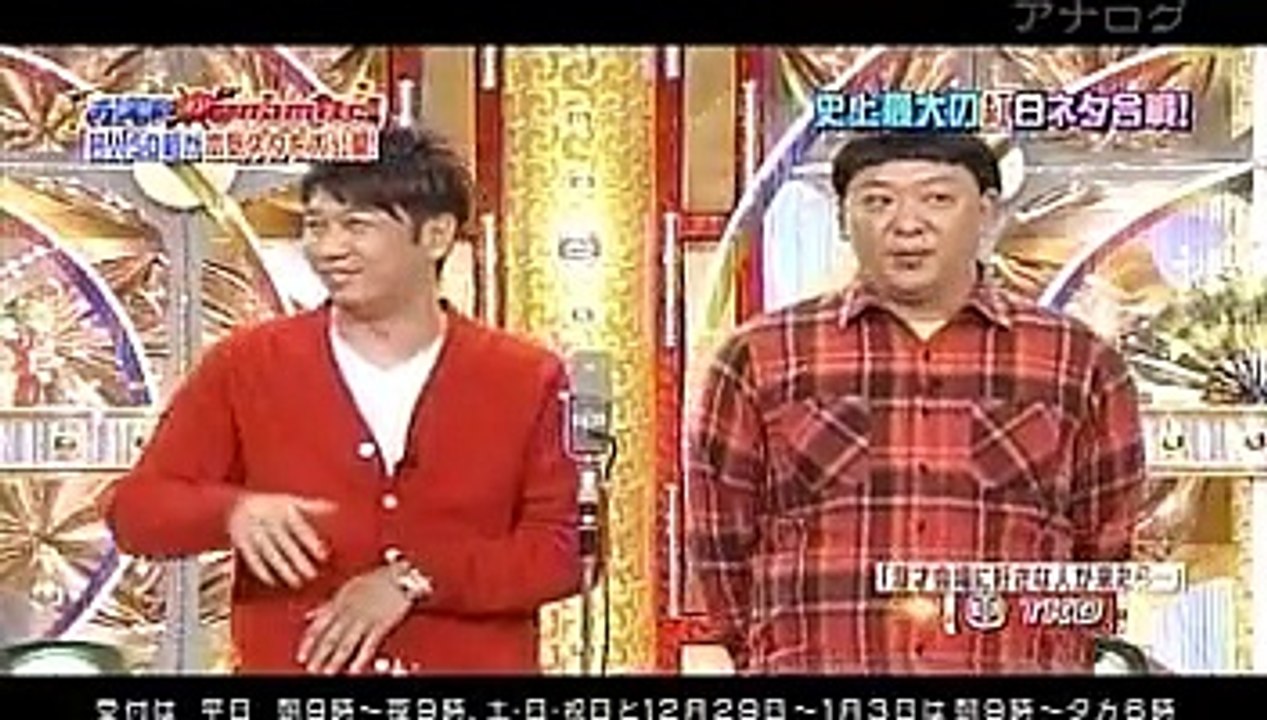 TKO - お笑いDynamte!2011～今年は年始にネタ祭りだSP～ 20110103