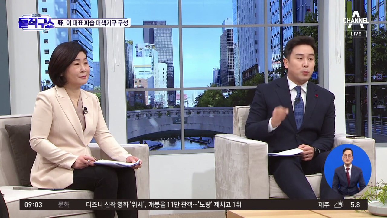 이재명 ‘병상 정치’ 돌입…野, ‘이재명 피습’ 대책기구 구성