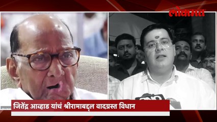 आव्हाड बोलून गेले... दादांचे कार्यकर्ते घरीच धडकले