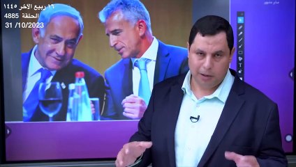 رئيس الموساد في قطر بسبب حرب غزة