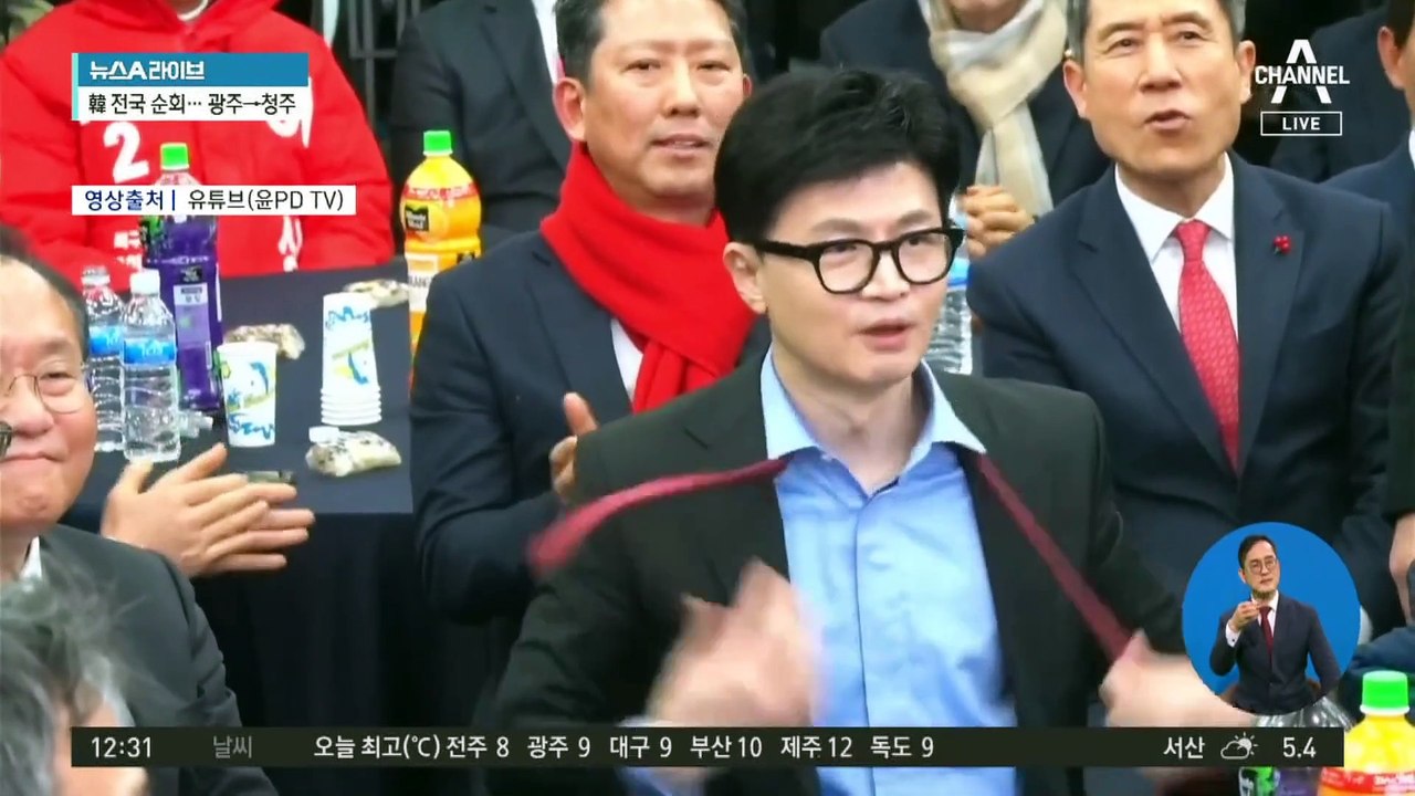 넥타이 풀고 의자 위 오르고…한동훈의 이미지 변신?