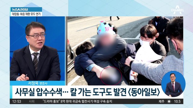 ‘李 피습’ 범행 동기는?…“이재명 싫어서”