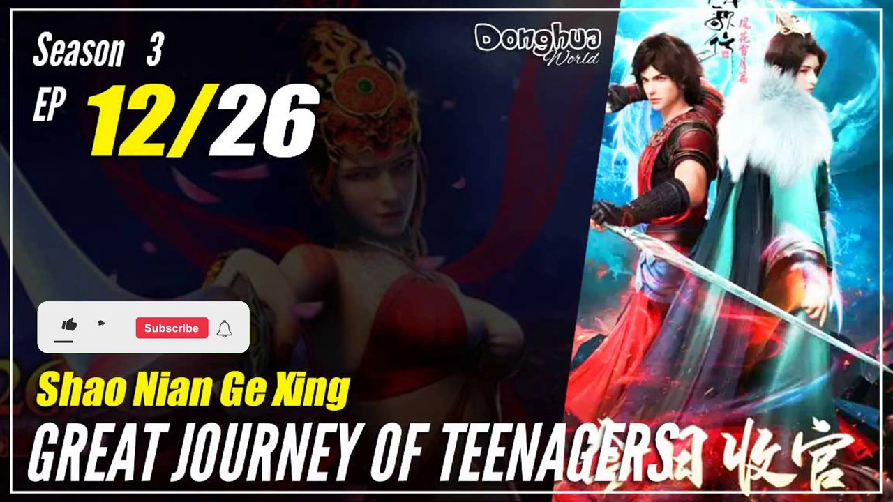 【Shao Nian Ge Xing】  Season 3 EP 12 (72) - Great Journey of Teenagers | Donghua - 1080P