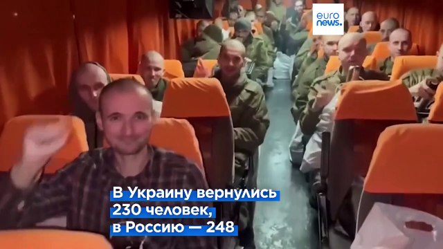 Россия и Украина провели крупнейший за войну обмен пленными