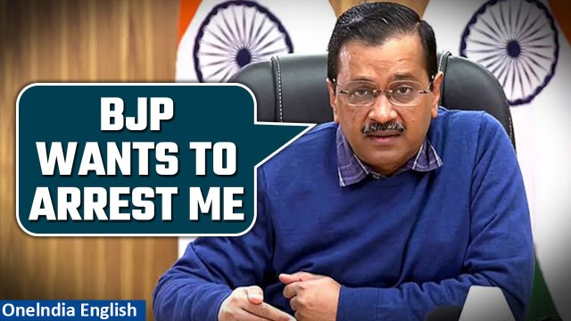 Delhi CM Arvind Kejriwal on ED summons in liquor police case: Calls summons illegal | Oneindia News