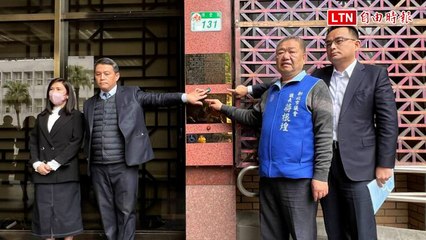 李正皓質疑侯家土地操作引發法律糾紛 ⚖️