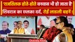 Shivraj Singh Chouhan का CM पद को लेकर छलका दर्द! | Mohan Yadav | Madhya Pradesh | वनइंडिया हिंदी