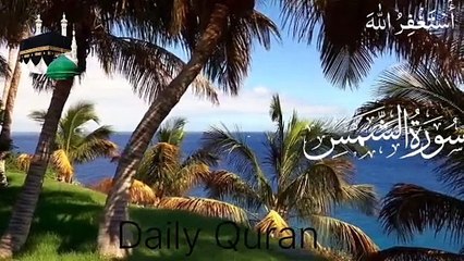 Beautiful Recitation of Surah Ash shams