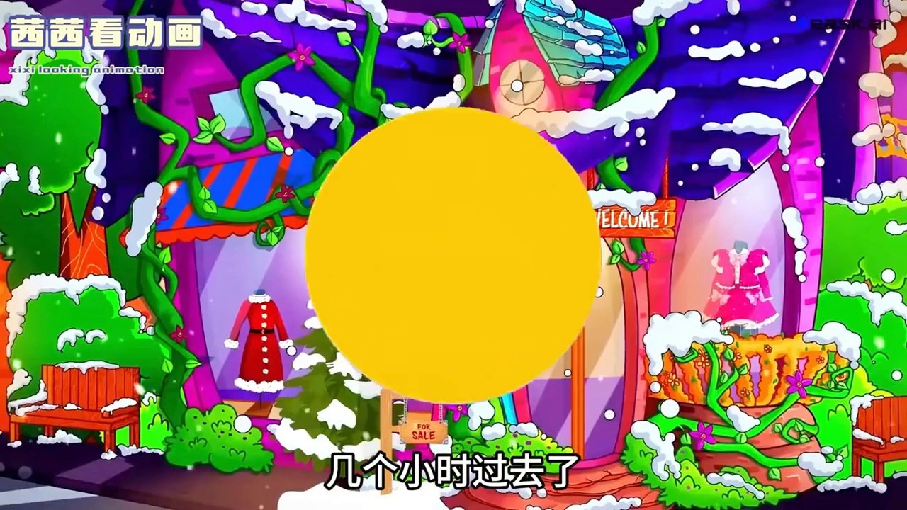 christmas tree