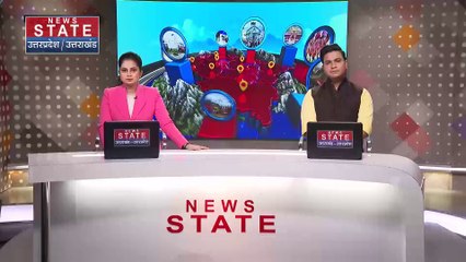 ऋषिकेश में कुत्ते का आतंक बढ़ा, 24 घंटे में 36 लोगों को बनाया निशाना, वन विभाग ने पकड़ा