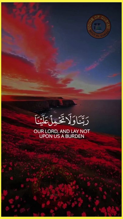 Dua