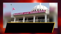 BRSకు షాక్.. ఆ ఛానెల్ అక్కడ ఉండదిక.. | KCR | KTR | TS News | Telugu Oneindia