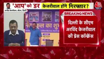 BJP wants to arrest me, says CM Kejriwal