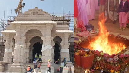 Descargar video: Ayodhya Ram Mandir Pran Pratistha: रामलला प्राण प्रतिष्ठा 9 Hawan Kund क्यों, Shape Reason..|Boldsky