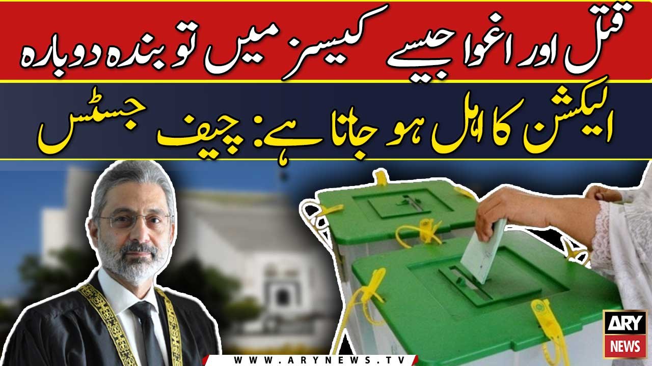 Qatal or aghwa jaise cases me to banda dubara election ka ehal ho jata h...