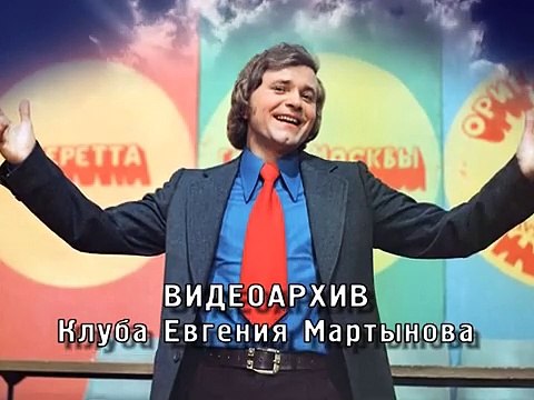 073. «Отчий Дом». Исполняют Карел Готт И София Ротару . Цт, 1978 Год.