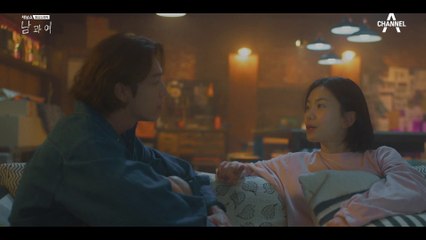 [#남과여] 유효기간 지난 장기 커플의 이별 후 #남과여