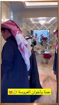 لقطات من عقد قران أخو غازي الذيابي.. المهر صادم