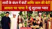 Ira Khan Nupur Shikhare Wedding: Aamir Khan की बेटी आयरा खान- नुपुर शिखरे की शादी | वनइंडिया हिंदी