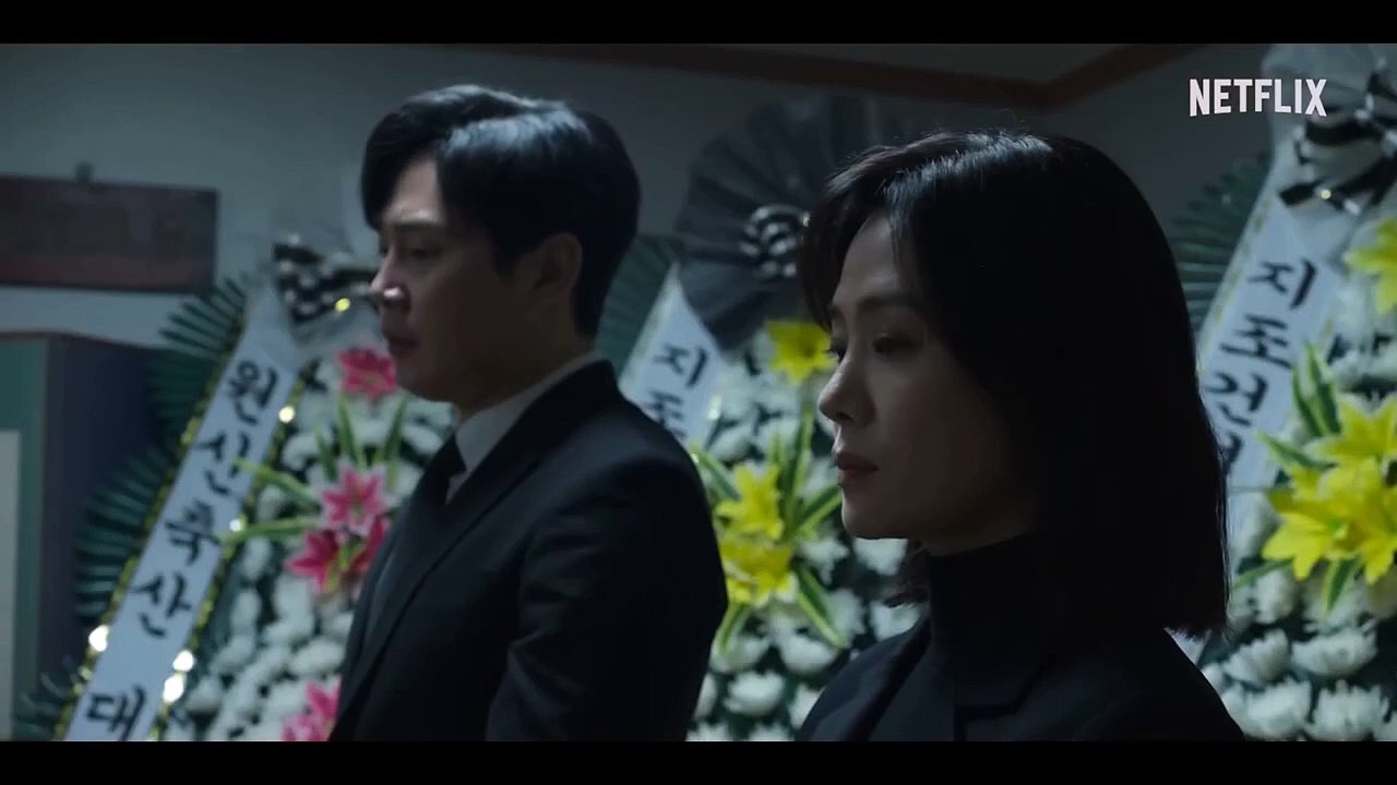 The Bequeathed Trailer OmeU