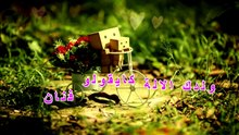 / اناشيد تربويو /نشيد ولدك الالة كايقولو فنان | waldak alala | نقطة حسنة : ولدك الالة