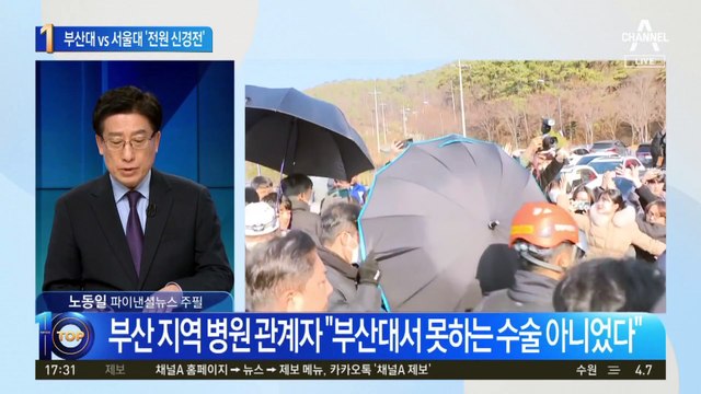 이재명 ‘헬기 이송’ 논란…병원 간 이송 기준 보니