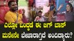 Bigboss Kannada10 | Drone Pratap ಬಕ್ರಾ ಆದ ತುಕಾಲಿ - ಬಿಗ್ ಮನೆಯಲ್ಲಿ ನಗೆ ಹಾವಳಿ