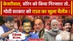 Arvind Kejriwal और Hemant Soren को लेकर Sanjay Raut का BJP को कैसा चैलेंज | AAP | वनइंडिया हिंदी