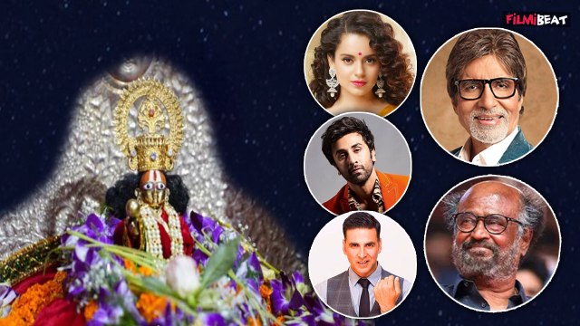 Ayodhya Ram Mandir Inauguration: Rajinikanth को न्योता,Amitabh, Ranbir समेत ये Celebs भी बुलाए गए