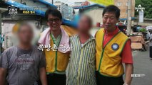 ★봉사 인생 34년 차★ 감동적인 쪽방촌 형사의 봉사 시작 계기는?