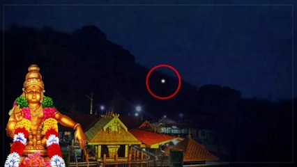 Sabarimala అయ్యప్ప భక్తుల రద్దీతో మకరజ్యోతి దర్శనంపై కీలక నిర్ణయం!! | Telugu OneIndia