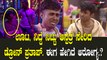 Bigboss Kannada10 | Drone Pratap ಸಂಗೀತಾರಿಂದ ದೂರ, ಎಲ್ಲರೂ ದೂರ ಇಟ್ಟಿದ್ದಕ್ಕೆ ಕುಗ್ಗಿ ಹೋದ್ರಾ ಡ್ರೋನ್..?