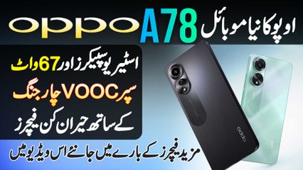 Oppo A78 - Stereo Speakers And 67 Watt Super VOOC Charging - For Features Watch Review Video