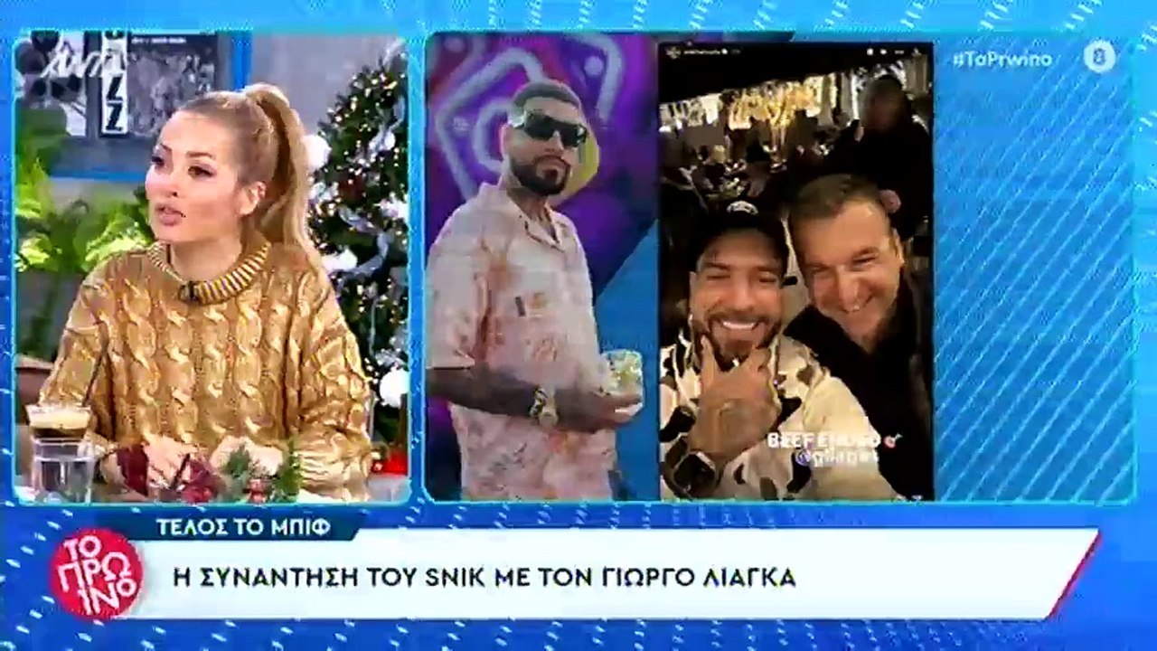 Το ξεκαθάρισμα του Γιώργου Λιάγκα για το τέλος της κόντρας του με τον Snik