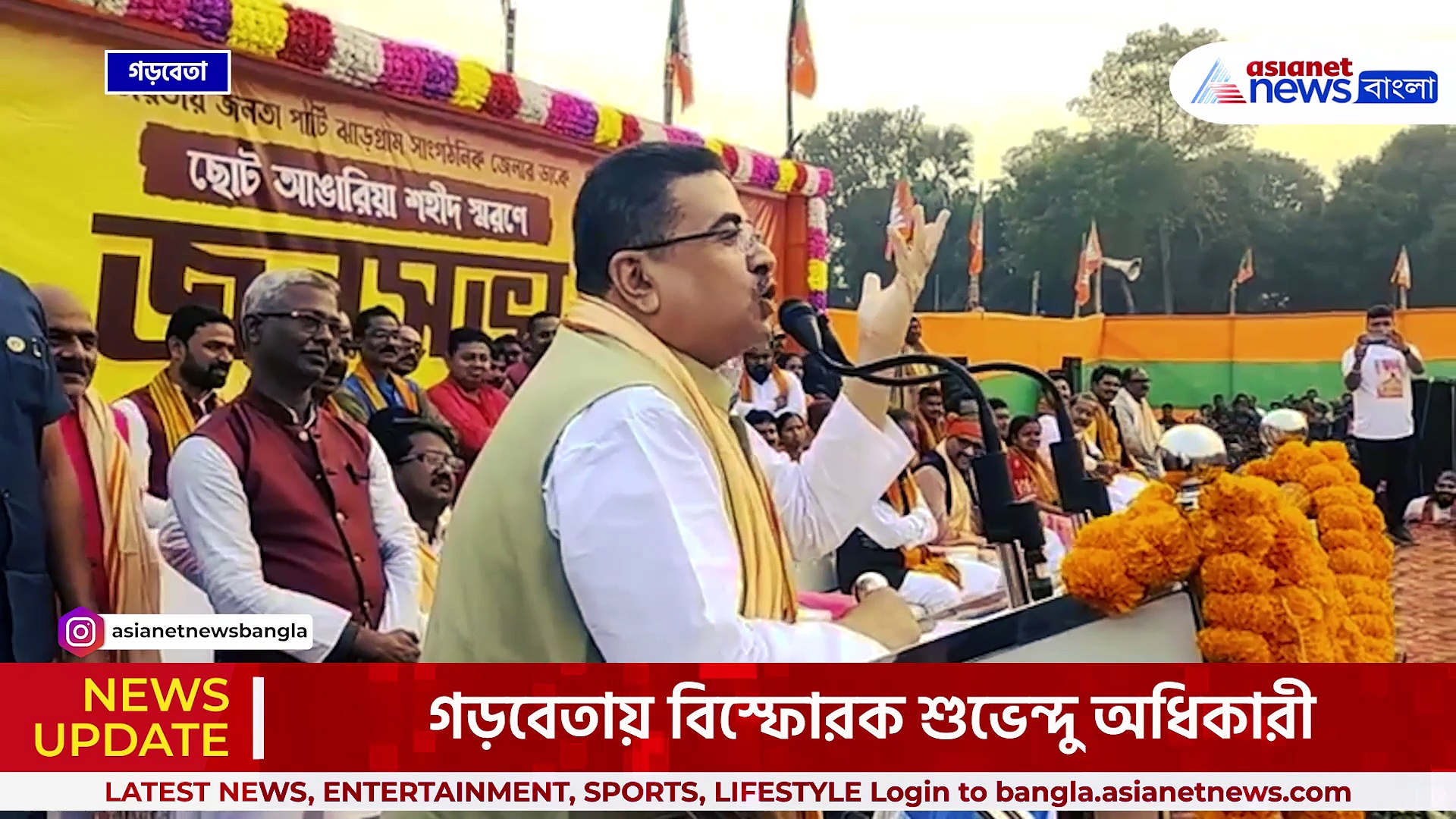 'কাকু'তেই তৃণমূলের ধোঁয়া বেরিয়ে গেছে, সব খেলা শেষ' বিস্ফোরক শুভেন্দু অধিকারী