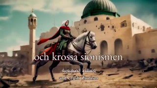 Leve Palestina- A Powerful Nordic Cover with Subtitles