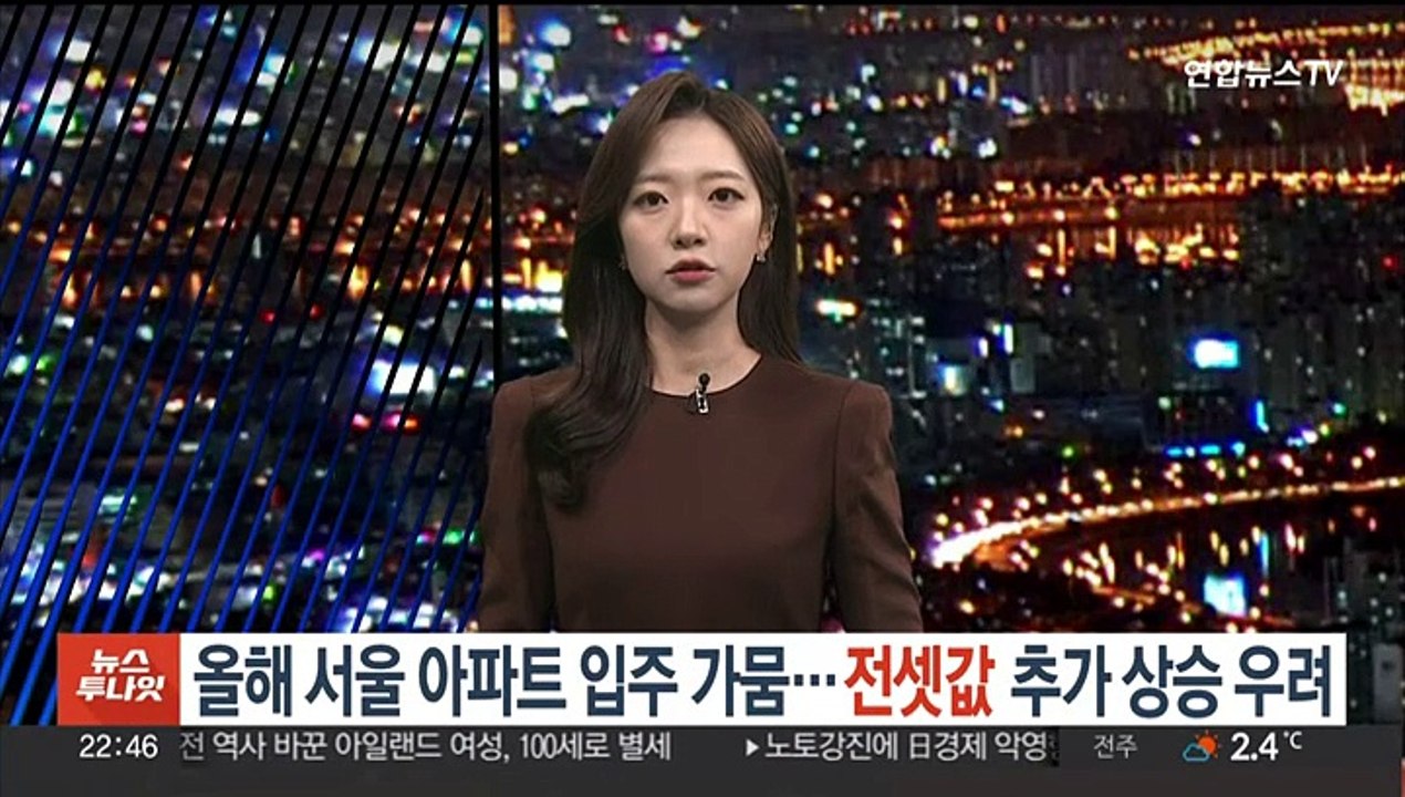 올해 서울 아파트 입주 가뭄…전셋값 추가 상승 우려