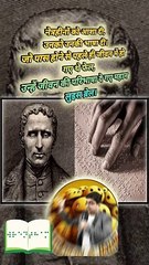 World Braille Day   #LouisBraille #WorldBrailleDay #blinds #netraheen #reelsindia #trending #viral