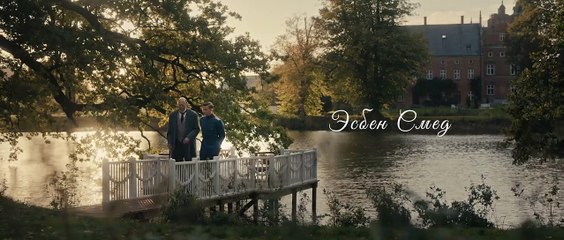 Kysset Bande-annonce (RU)