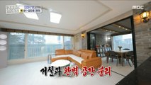 [HOT] A dining room completely separated from the living room, 구해줘! 홈즈 240104